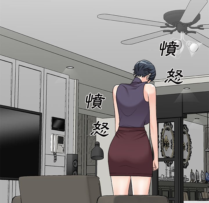 主播小姐[h漫]韩漫全集-主播小姐-第70章无删减无遮挡章节图片 