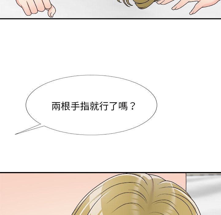 主播小姐[h漫]韩漫全集-主播小姐-第70章无删减无遮挡章节图片 