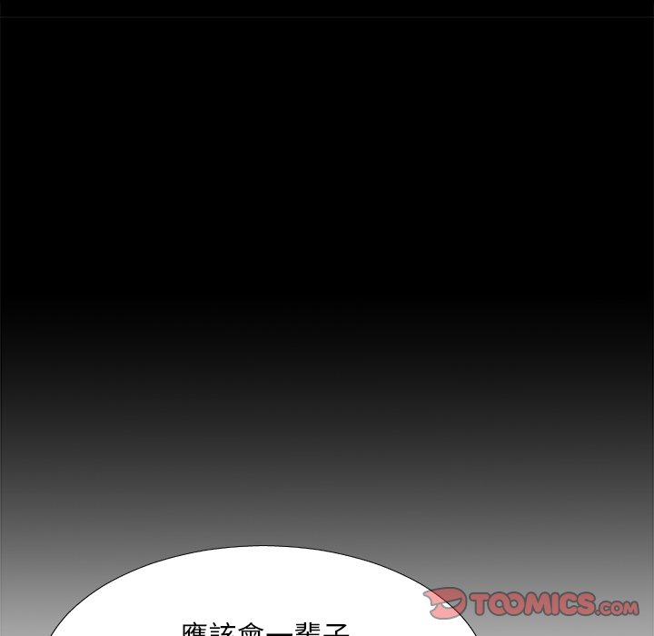 主播小姐[h漫]韩漫全集-主播小姐-第70章无删减无遮挡章节图片 