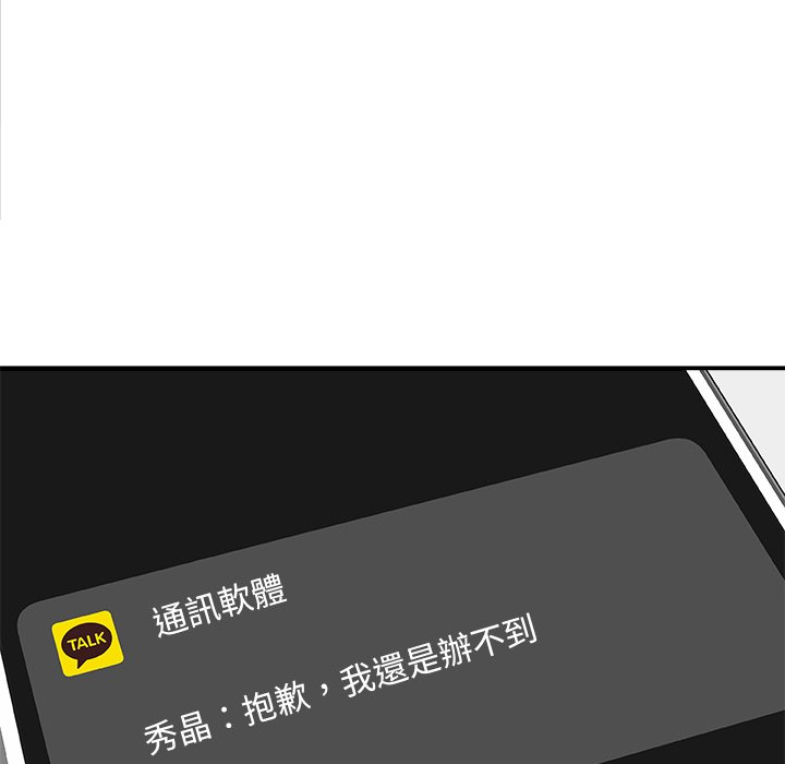 主播小姐[h漫]韩漫全集-主播小姐-第70章无删减无遮挡章节图片 