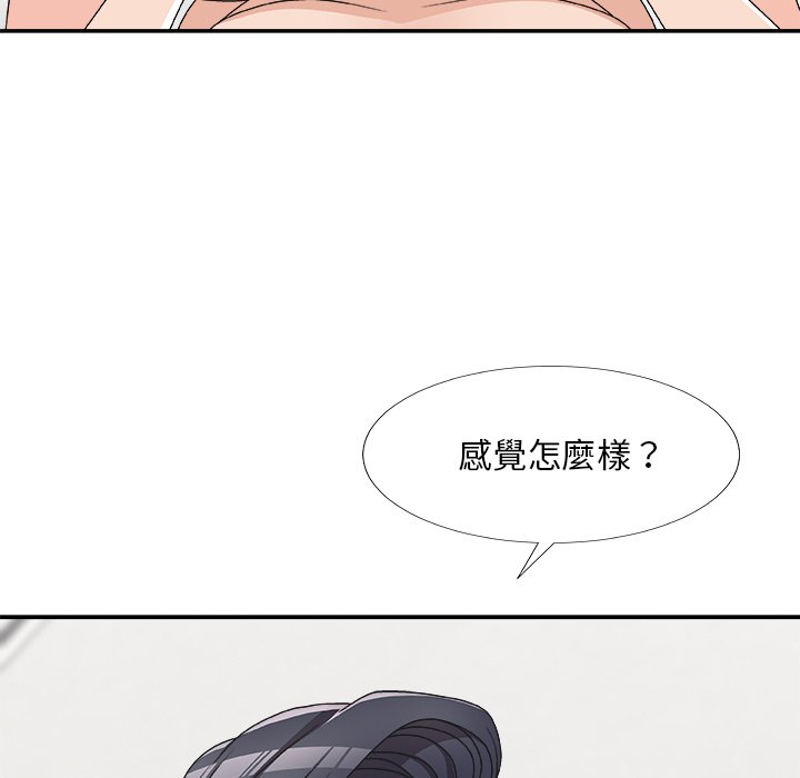 主播小姐[h漫]韩漫全集-主播小姐-第70章无删减无遮挡章节图片 