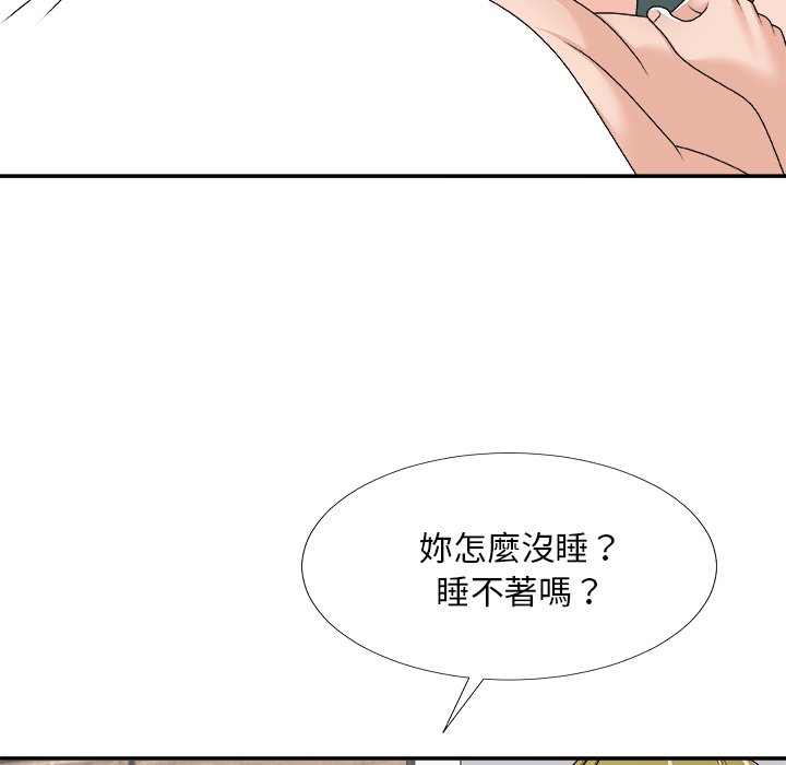 主播小姐[h漫]韩漫全集-主播小姐-第70章无删减无遮挡章节图片 