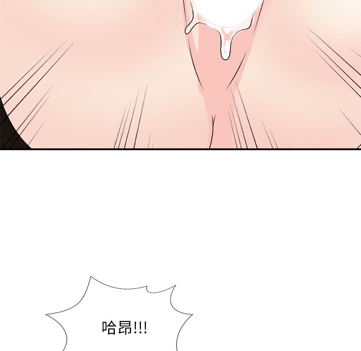 主播小姐[h漫]韩漫全集-主播小姐-第72章无删减无遮挡章节图片 