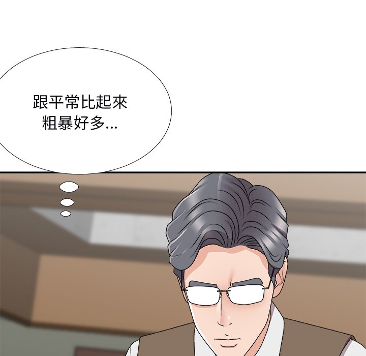 主播小姐[h漫]韩漫全集-主播小姐-第72章无删减无遮挡章节图片 