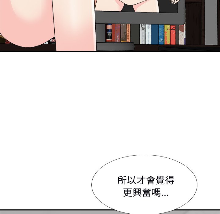 主播小姐[h漫]韩漫全集-主播小姐-第72章无删减无遮挡章节图片 