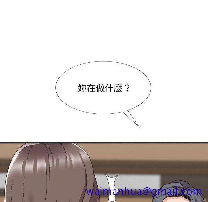 主播小姐[h漫]韩漫全集-主播小姐-第72章无删减无遮挡章节图片 