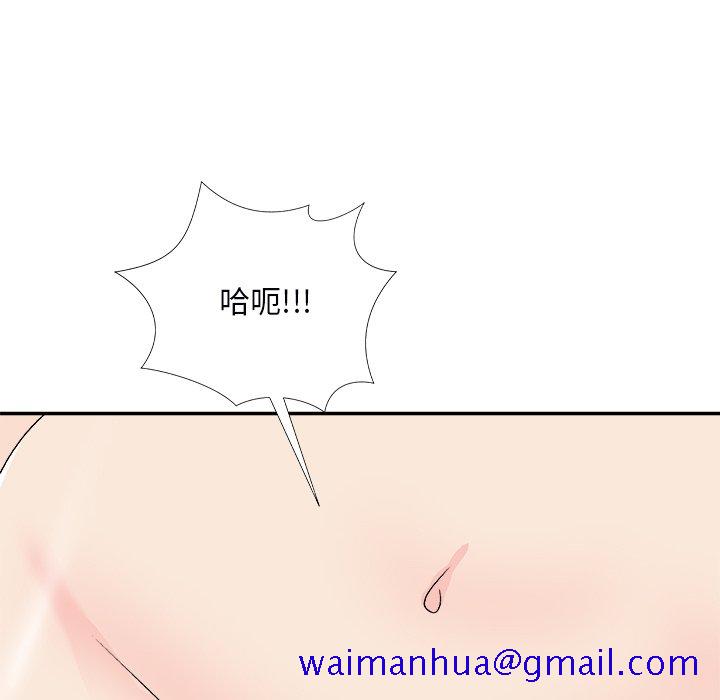 主播小姐[h漫]韩漫全集-主播小姐-第72章无删减无遮挡章节图片 