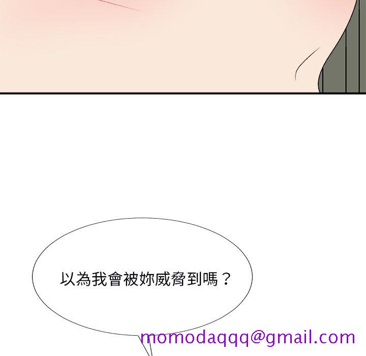 主播小姐[h漫]韩漫全集-主播小姐-第72章无删减无遮挡章节图片 