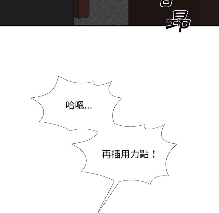 主播小姐[h漫]韩漫全集-主播小姐-第72章无删减无遮挡章节图片 