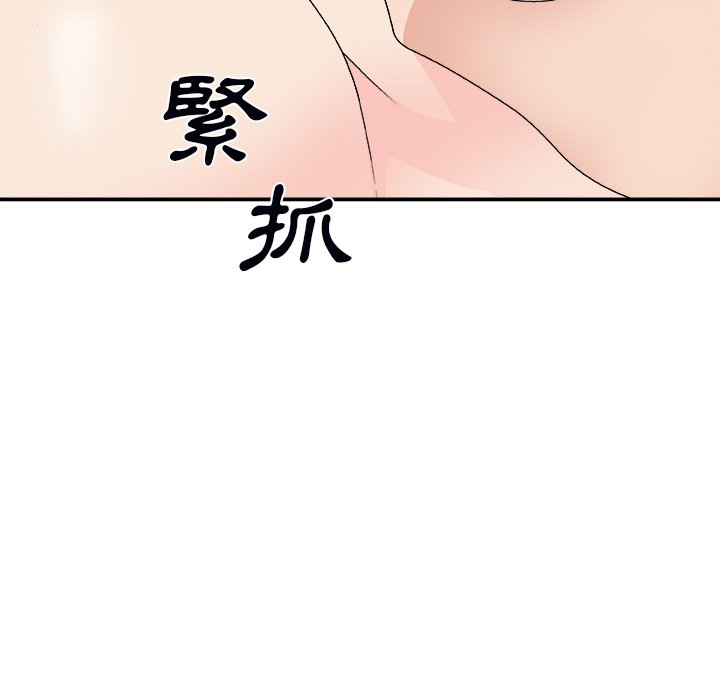 主播小姐[h漫]韩漫全集-主播小姐-第72章无删减无遮挡章节图片 