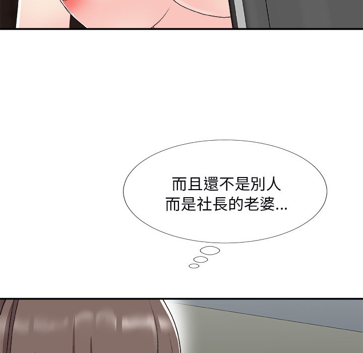 主播小姐[h漫]韩漫全集-主播小姐-第72章无删减无遮挡章节图片 