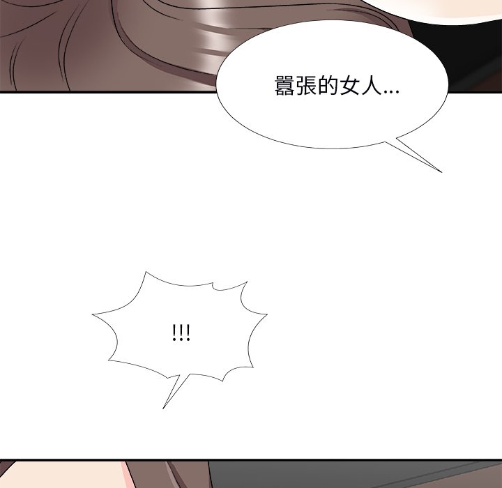 主播小姐[h漫]韩漫全集-主播小姐-第72章无删减无遮挡章节图片 
