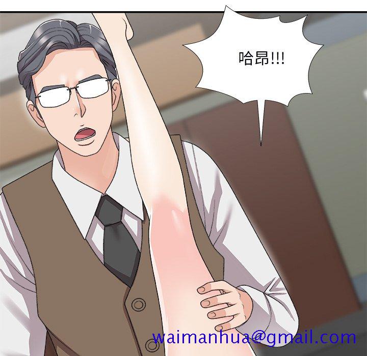 主播小姐[h漫]韩漫全集-主播小姐-第72章无删减无遮挡章节图片 