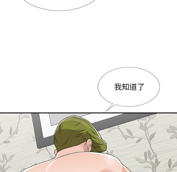 主播小姐[h漫]韩漫全集-主播小姐-第73章无删减无遮挡章节图片 