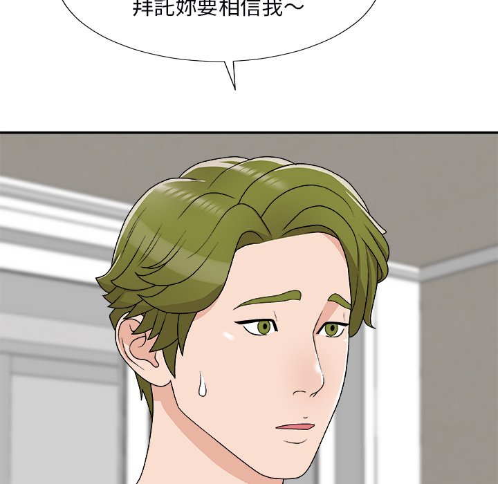 主播小姐[h漫]韩漫全集-主播小姐-第73章无删减无遮挡章节图片 