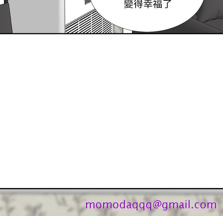 主播小姐[h漫]韩漫全集-主播小姐-第73章无删减无遮挡章节图片 