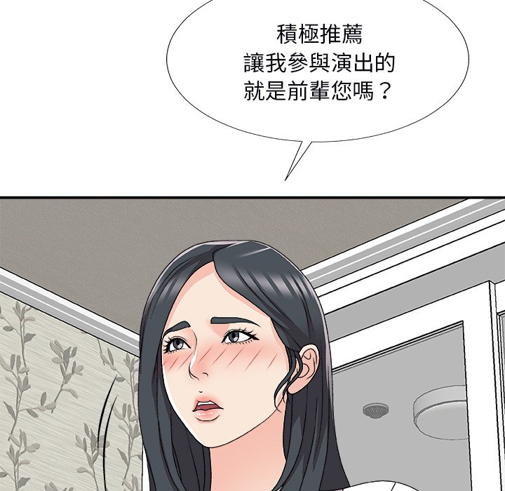 主播小姐[h漫]韩漫全集-主播小姐-第73章无删减无遮挡章节图片 