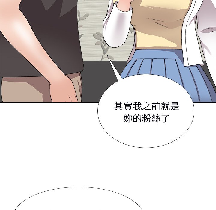 主播小姐[h漫]韩漫全集-主播小姐-第73章无删减无遮挡章节图片 
