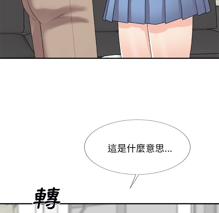 主播小姐[h漫]韩漫全集-主播小姐-第73章无删减无遮挡章节图片 