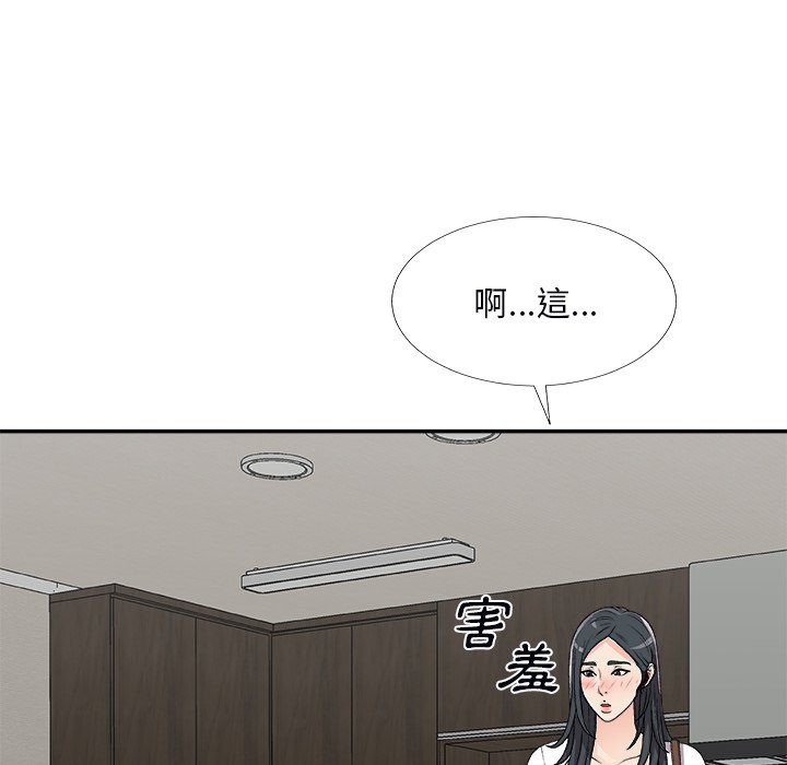 主播小姐[h漫]韩漫全集-主播小姐-第73章无删减无遮挡章节图片 