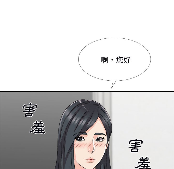 主播小姐[h漫]韩漫全集-主播小姐-第73章无删减无遮挡章节图片 