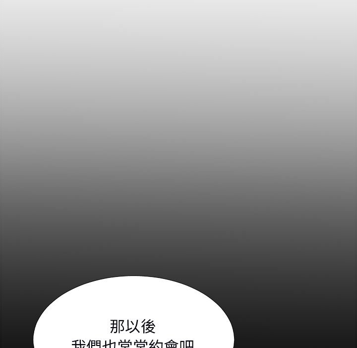 主播小姐[h漫]韩漫全集-主播小姐-第74章无删减无遮挡章节图片 