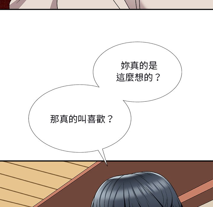 主播小姐[h漫]韩漫全集-主播小姐-第74章无删减无遮挡章节图片 