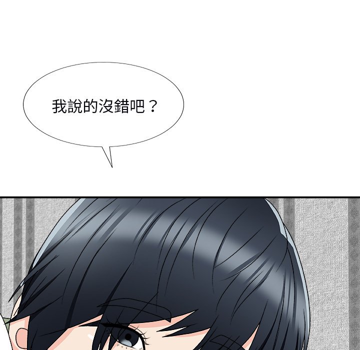主播小姐[h漫]韩漫全集-主播小姐-第74章无删减无遮挡章节图片 