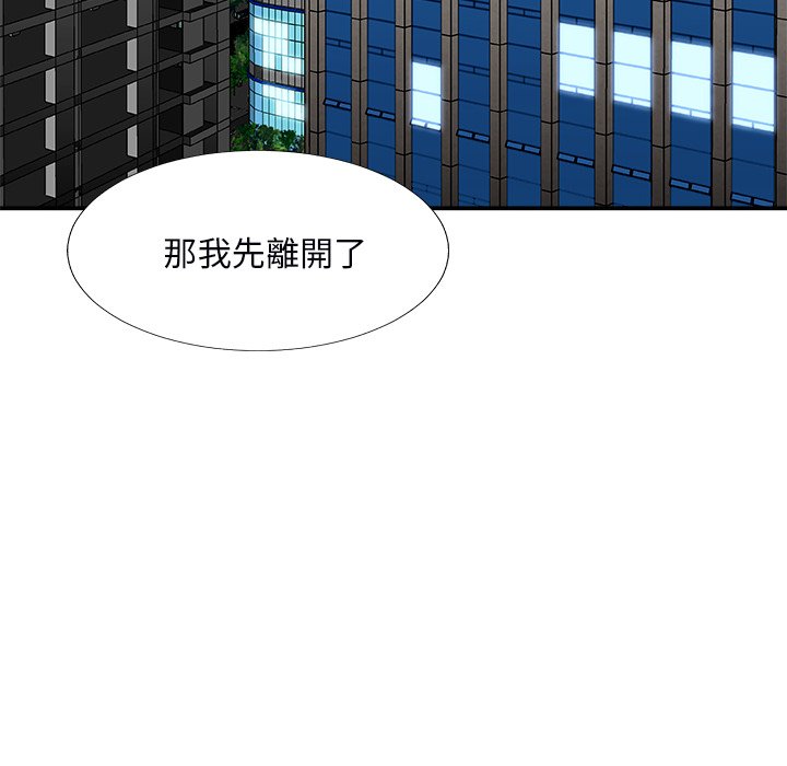 主播小姐[h漫]韩漫全集-主播小姐-第74章无删减无遮挡章节图片 