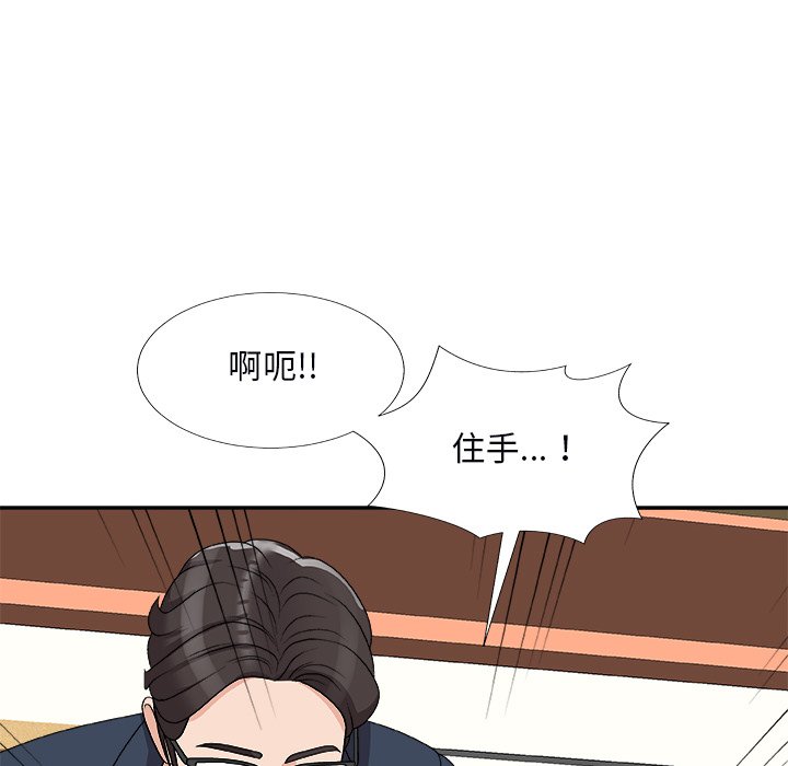 主播小姐[h漫]韩漫全集-主播小姐-第74章无删减无遮挡章节图片 