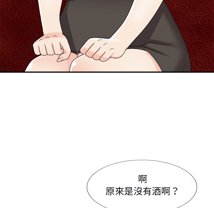 主播小姐[h漫]韩漫全集-主播小姐-第74章无删减无遮挡章节图片 