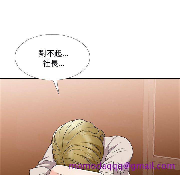 主播小姐[h漫]韩漫全集-主播小姐-第74章无删减无遮挡章节图片 