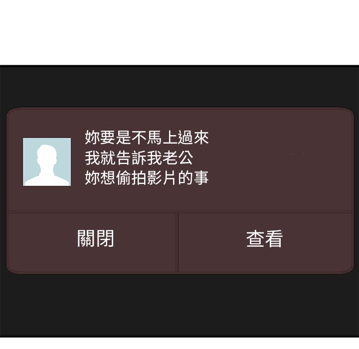 主播小姐[h漫]韩漫全集-主播小姐-第74章无删减无遮挡章节图片 