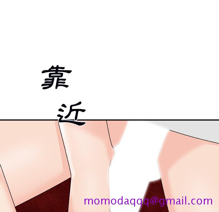 主播小姐[h漫]韩漫全集-主播小姐-第74章无删减无遮挡章节图片 