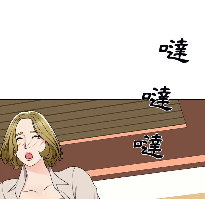 主播小姐[h漫]韩漫全集-主播小姐-第74章无删减无遮挡章节图片 