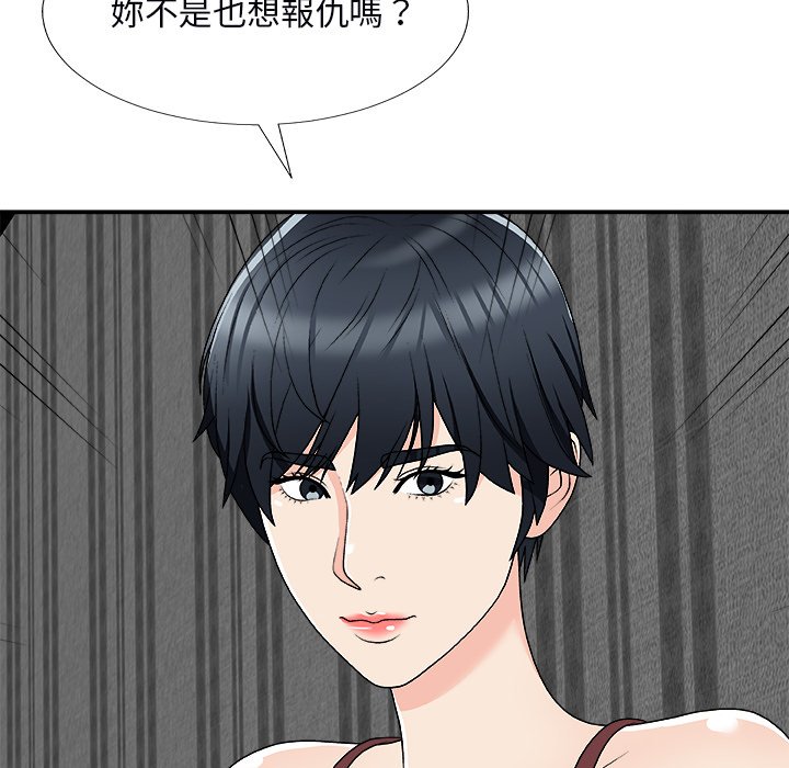 主播小姐[h漫]韩漫全集-主播小姐-第74章无删减无遮挡章节图片 