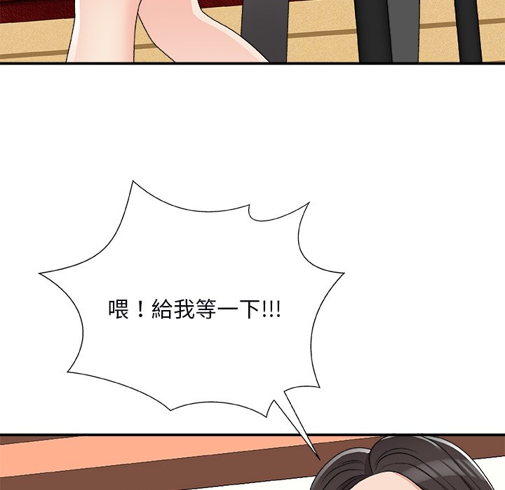 主播小姐[h漫]韩漫全集-主播小姐-第74章无删减无遮挡章节图片 