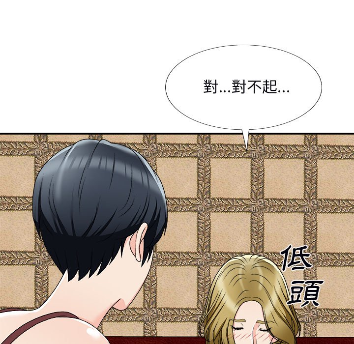 主播小姐[h漫]韩漫全集-主播小姐-第74章无删减无遮挡章节图片 