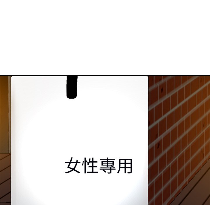 主播小姐[h漫]韩漫全集-主播小姐-第74章无删减无遮挡章节图片 