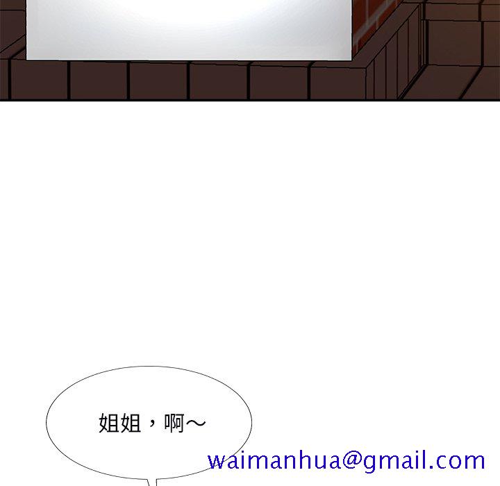 主播小姐[h漫]韩漫全集-主播小姐-第74章无删减无遮挡章节图片 