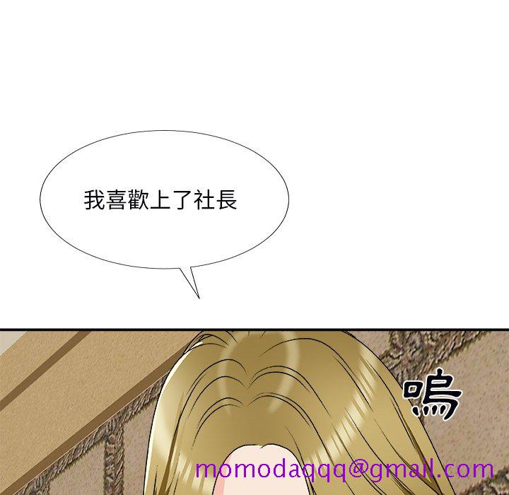 主播小姐[h漫]韩漫全集-主播小姐-第74章无删减无遮挡章节图片 