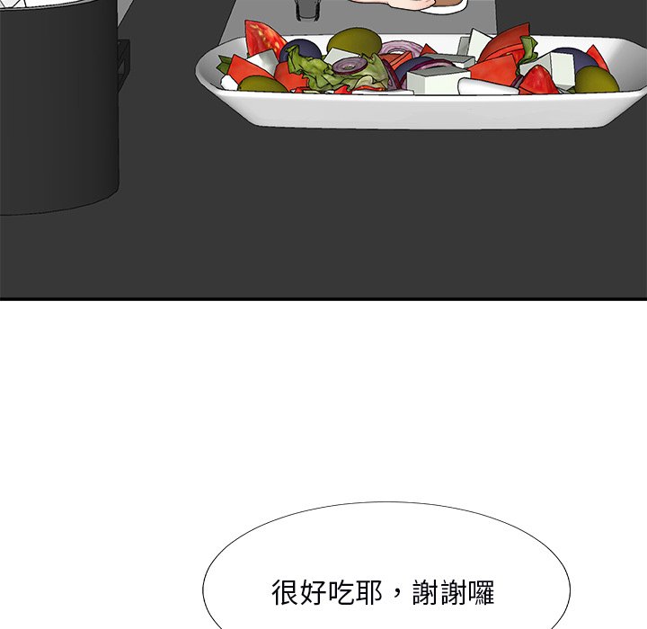 主播小姐[h漫]韩漫全集-主播小姐-第74章无删减无遮挡章节图片 