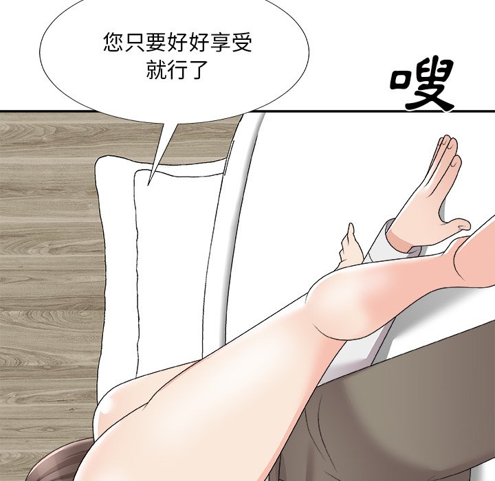 主播小姐[h漫]韩漫全集-主播小姐-第75章无删减无遮挡章节图片 