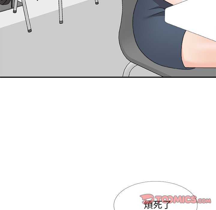 主播小姐[h漫]韩漫全集-主播小姐-第75章无删减无遮挡章节图片 