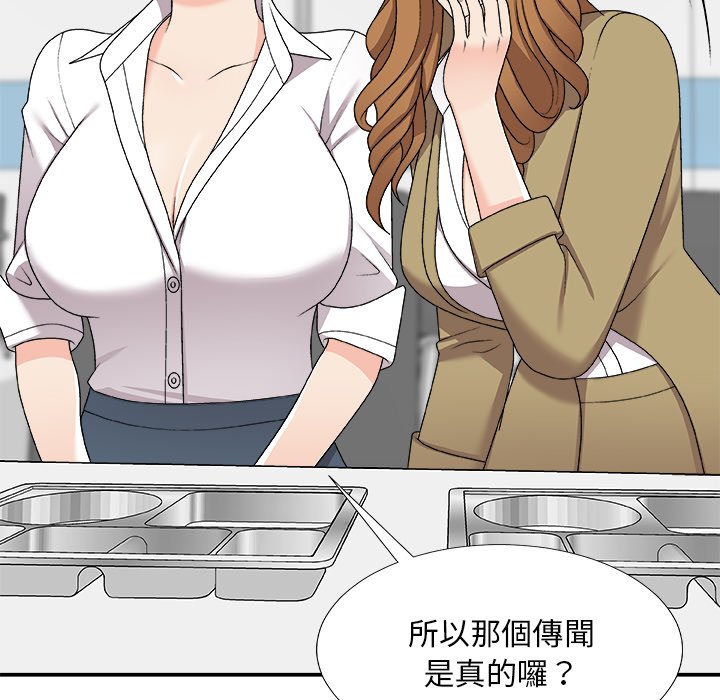 主播小姐[h漫]韩漫全集-主播小姐-第75章无删减无遮挡章节图片 