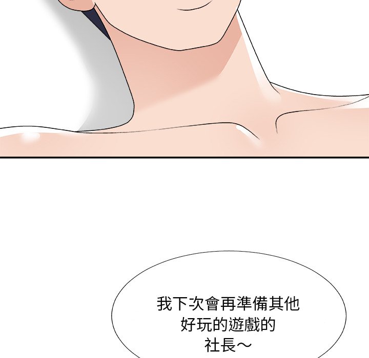 主播小姐[h漫]韩漫全集-主播小姐-第75章无删减无遮挡章节图片 