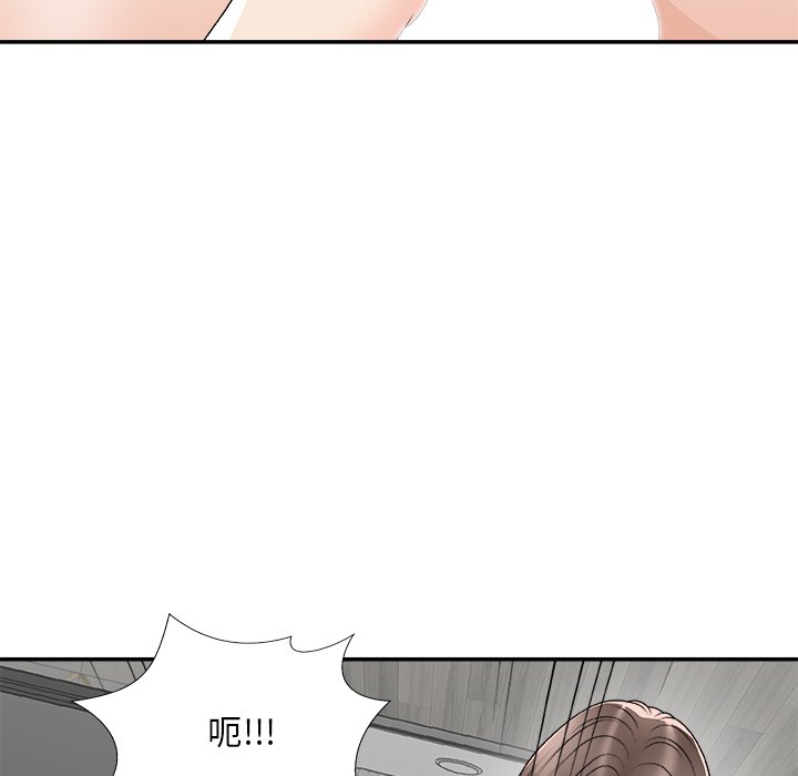 主播小姐[h漫]韩漫全集-主播小姐-第75章无删减无遮挡章节图片 