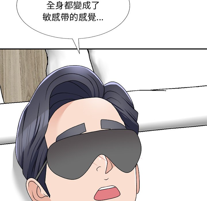 主播小姐[h漫]韩漫全集-主播小姐-第75章无删减无遮挡章节图片 