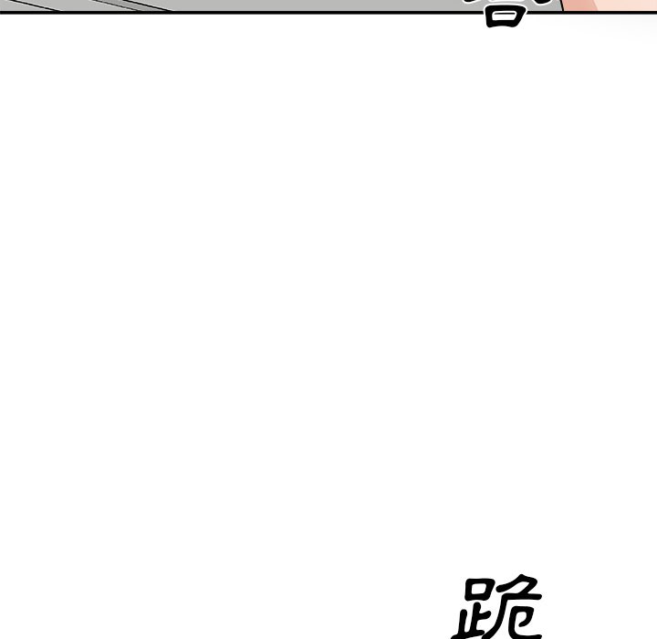 主播小姐[h漫]韩漫全集-主播小姐-第76章无删减无遮挡章节图片 