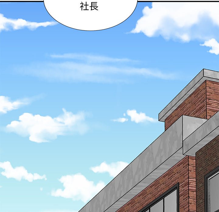 主播小姐[h漫]韩漫全集-主播小姐-第76章无删减无遮挡章节图片 